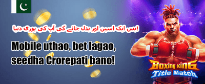 دوست کو لائیں بونس 🤝 promotion