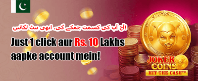 فری اسپنز میگا آفر 🎰 promotion banner