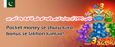 ویلکم بونس 🎰 promotion